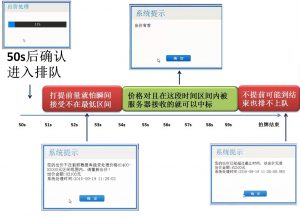 拍牌策略